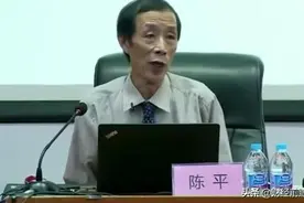 北大教授陈平：解决中国房产泡沫问题，还是要靠房地产税图片