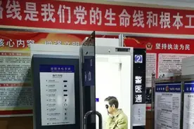 湖南首推驾驶证换证自助体检 长沙司机先尝鲜！图片