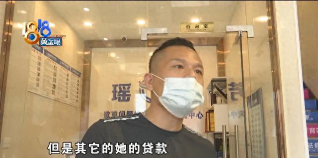 微粒贷逾期两个月了怎么办，美丽分期贷款正规么 配图23