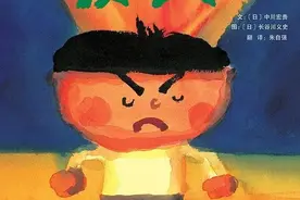 孩子总是随着自己的性子来，脾气大、管不住，这些绘本教会孩子情绪管理图片