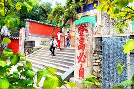 山东有座6666个台阶的大山，是中国第一个世界自然、文化双遗产！图片