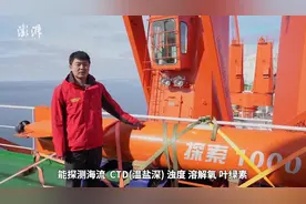 35小时：中国“水下机器人”完成下海试验图片