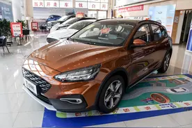 1.5T+8AT自动挡，空间表现超同级的合资轿车，带你看福特福克斯图片