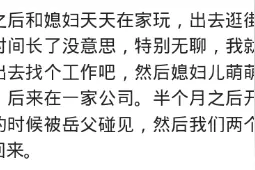 有钱人的世界是什么样的？网友：天天收租，没啥意思图片
