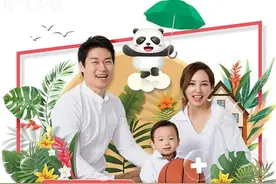 诚意满满！中国人寿推出“超医保·百万医疗险”图片