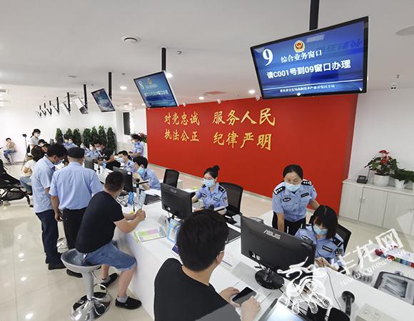 重庆全市41个派出所综合窗口正式运行 驾照入籍重庆15分钟就办结