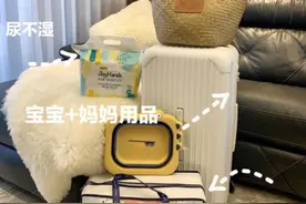 待产包大揭秘，孕妈妈待产清单整理，别花冤枉钱，良心推荐图片