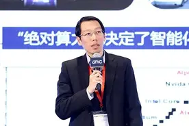 清华尹首一：解读AI芯片技术路线全貌 | GTIC2020图片