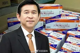 泰国向中日购买抗病毒药物分发至全泰医院图片