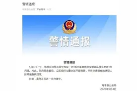 商场保安搂抱、亲吻女童，警方通报来了图片