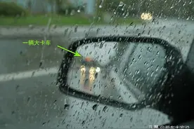 雨天后视镜看不清怎么办？学会这几个方法，新手女司机也不怕下雨图片