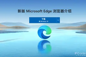 比Win10更精彩！图解Microsoft Edge未来新功能图片
