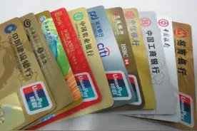 信用卡额度232万的“卡神”他是怎么做到的？图片