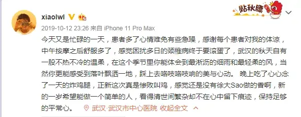 WTF！这部真人真事的电影可真有种！