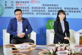 “全市公办义务教育质量提升”区县教育系列直播访谈④图片