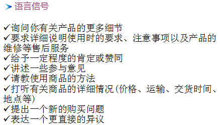 营销界无价的营销培训