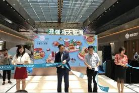 珍馐岛大航海 西安SKP美食市集盛大启幕图片