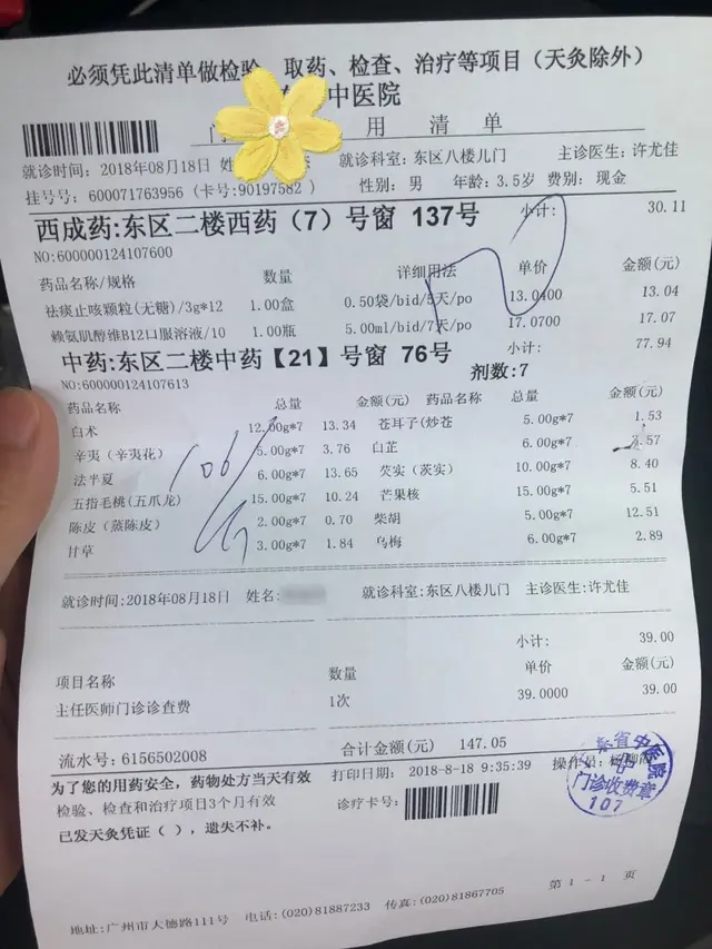 花胶能治打呼噜吗 2025年花胶能治打呼噜吗视频