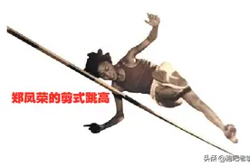 郑凤荣和郑妮娜力图片