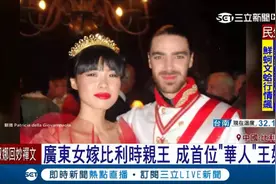 “广东女孩”李然的儿子，将成为比利时国王，比你想象的更精彩图片