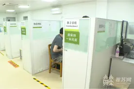 周知！南京这些医院开放口腔科、眼科、耳鼻喉科急诊图片