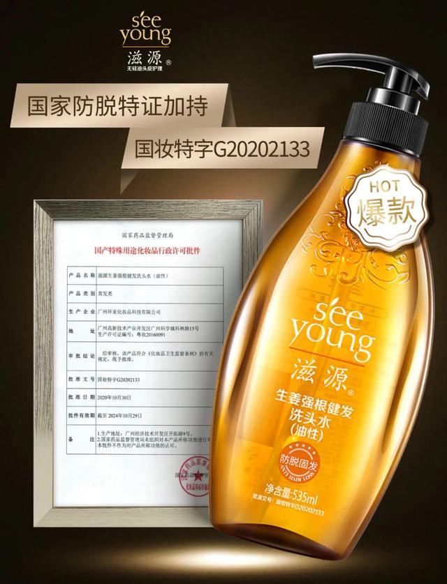 鎷夸笅Z涓栦唬锛佹粙婧愬畼瀹ｅ叏鏂板搧鐗屽ぇ浣胯懀鍙堥湒