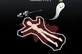 人死后尸体所发生的变化，提前了解一下！（漫画）图片