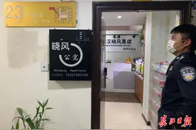 “网约房”刷完脸才开门，小旅馆用上实名登记“神器”图片