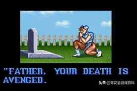 游戏基础知识——对于角色“死亡”的后续处理手段图片