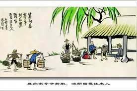 记录：天圆地方，微言之义（一百零九）图片
