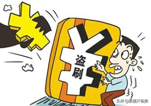 贷款逾期记录如何处理，征信中的逾期记录能消除吗 配图02