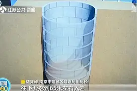 沉井式地下停车场亮相南京 一口井能停100辆车图片