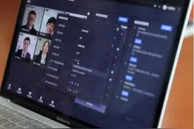 贝壳找房线上贷签服务再升级，正式推出线上核签室图片