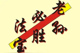 个股30天均线精准实操战法（四个买点四个卖点）纯干货图片