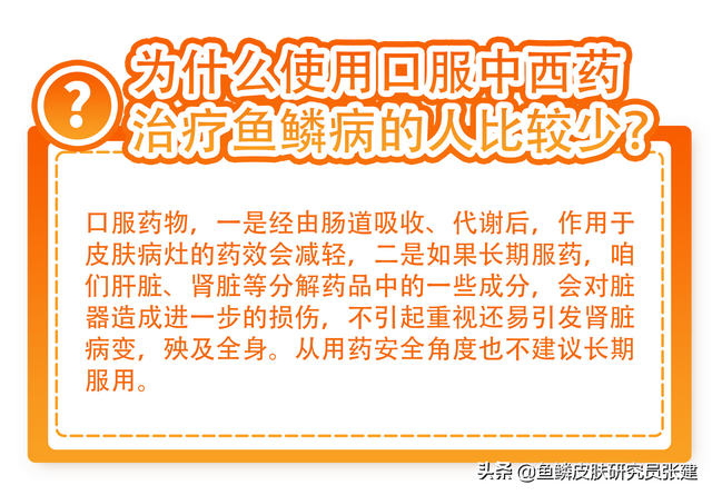 手冷冻鱼鳞痣后要擦药吗