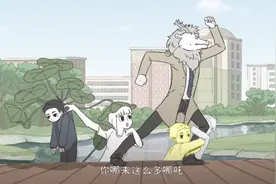 哪吒掉入河里 可出来三个哪吒 烈烈你选哪个