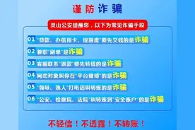 110宣传日｜如何正确拨打110？干货都在这儿啦！图片