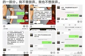 反转？林生斌连发多文回应，否认与亡妻父母对簿公堂！朱舅舅最新回应图片