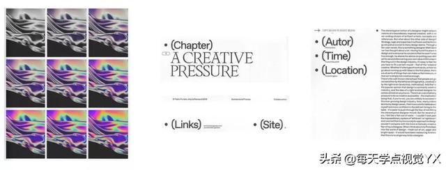 网页不会做，那是画册看得少（上）