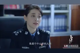 《民警老林的幸福生活》人前抓贼身手矫健，看到俞嘉秒变图片