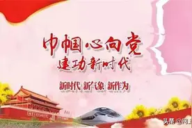 喜迎妇代会 巾帼展风采——蒲城县妇联基层先进集体事迹展播之一图片
