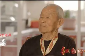 红色记忆丨王树堂：轻伤不下火线图片
