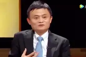 阿里巴巴集团被反垄断调查，是属于马云的“福报”图片