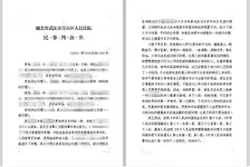 夫妻离婚上演夺子大战，感人判决书令两家人泪目图片