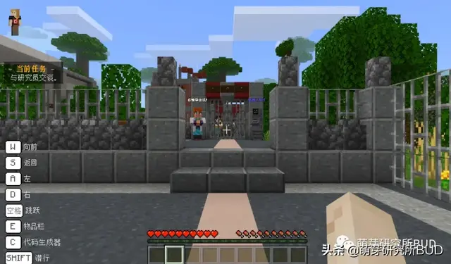 推荐孩子玩《我的世界》Minecraft，这份免费攻略记得下载好！