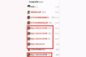 鬼谷八荒为什么说凉就凉了？火了没超过6个月吧？图片