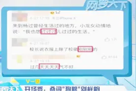 你会读吗？“我也想过过过儿过过的生活”引发网友热议视频封面