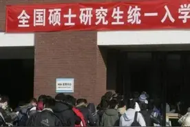 “研究生”发生大变革，学硕和专硕谁才是赢家？别等毕业后才明白图片