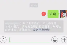 微信被对方拉黑和删除有什么区别？图片