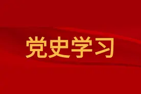 【党史学习】毛泽东为什么会“发明”一个英文单词？图片